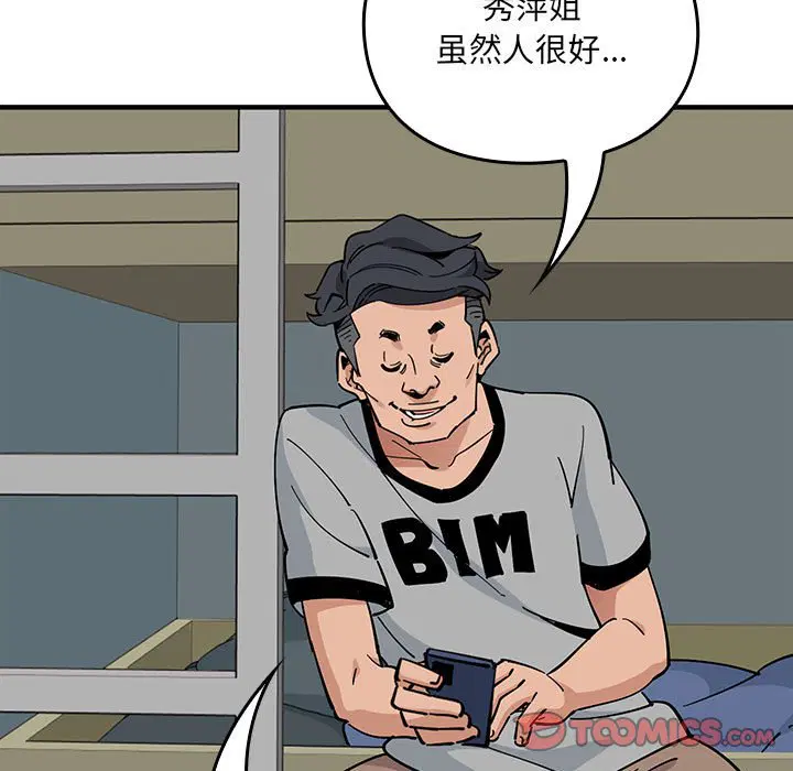 第4話
