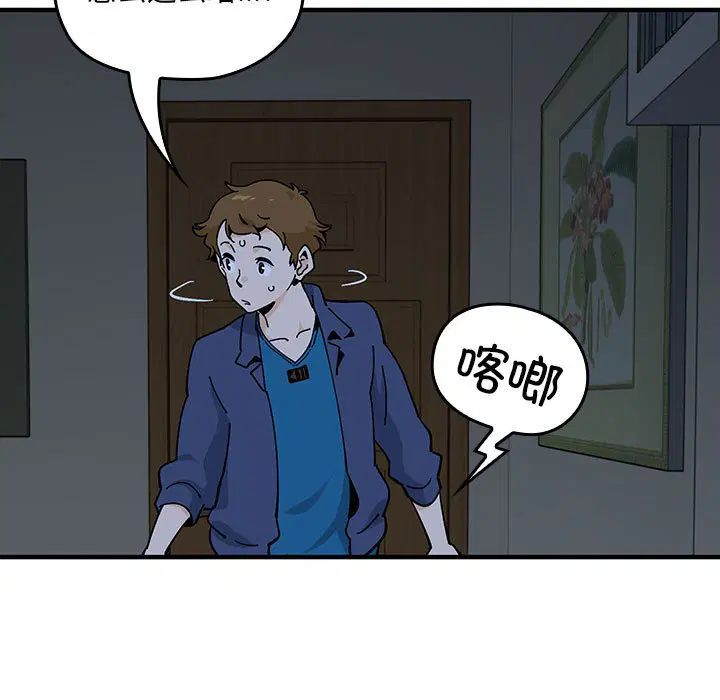 第4話
