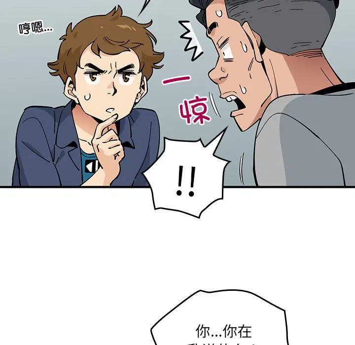 第4話