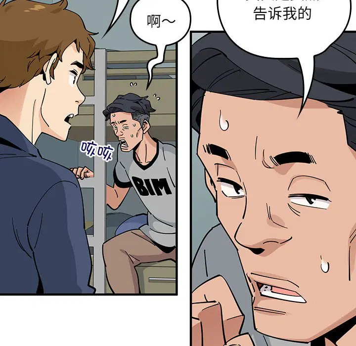 第4話