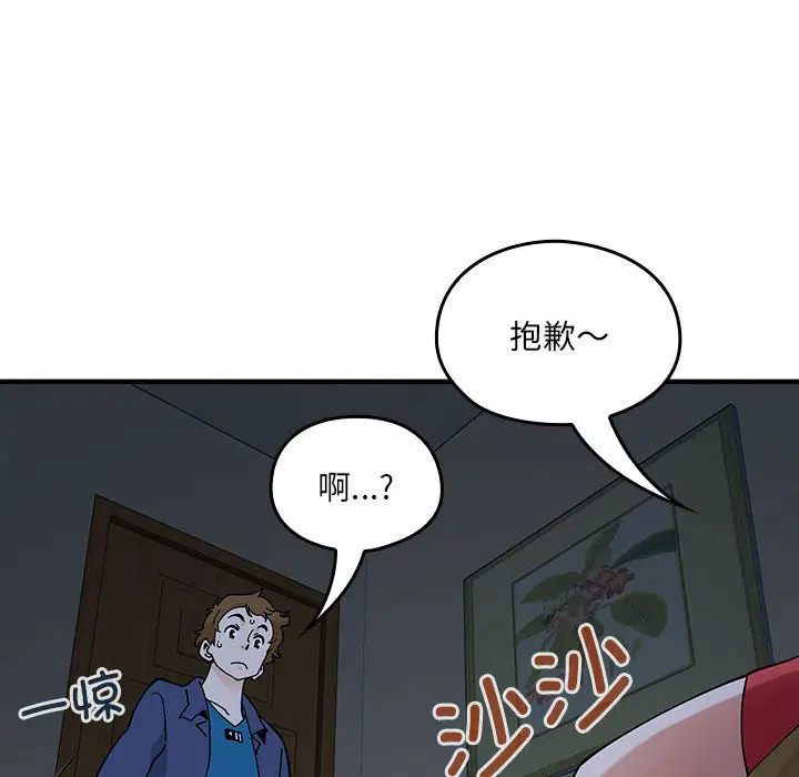第4話