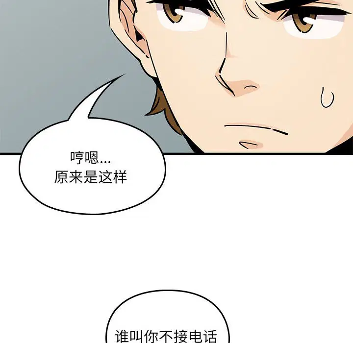 第4話