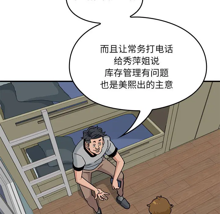 第4話