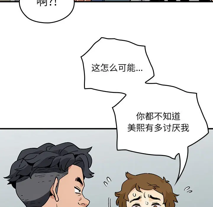 第4話