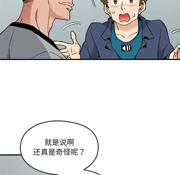 第4話
