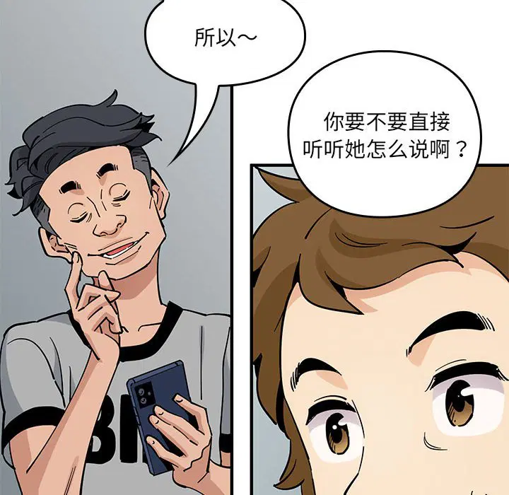 第4話