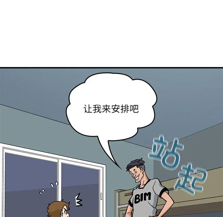 第4話