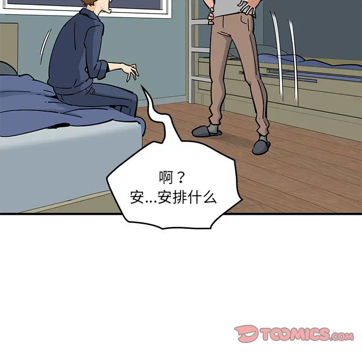 第4話