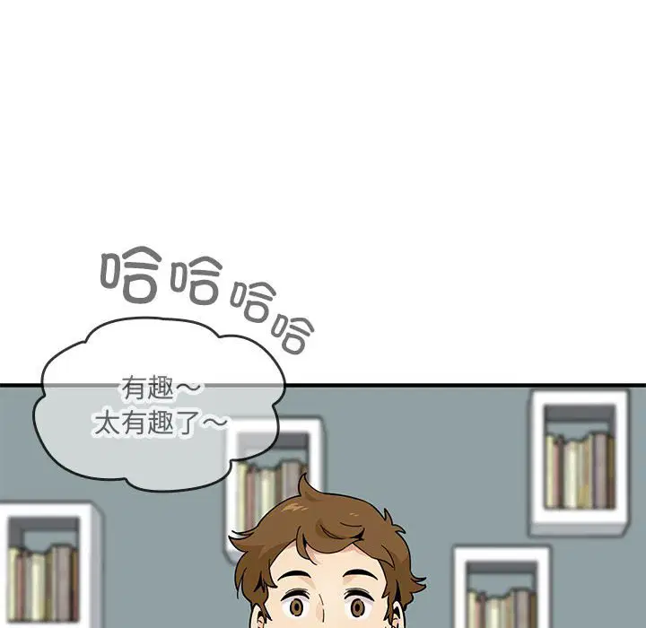 第4話