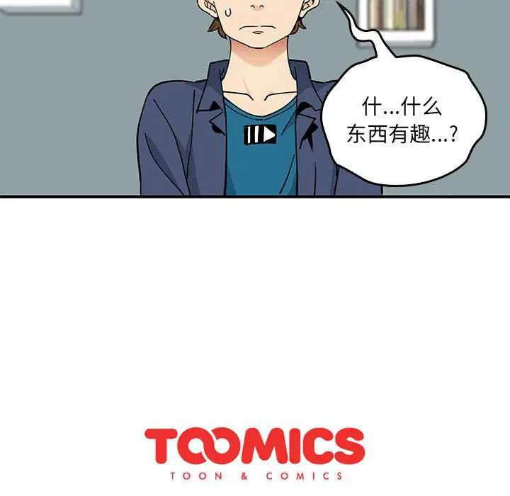 第4話