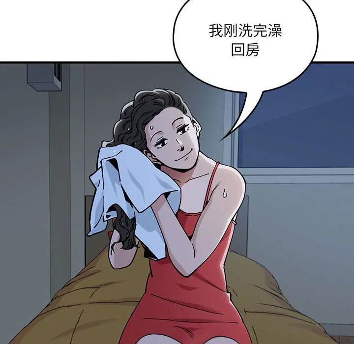 第4話