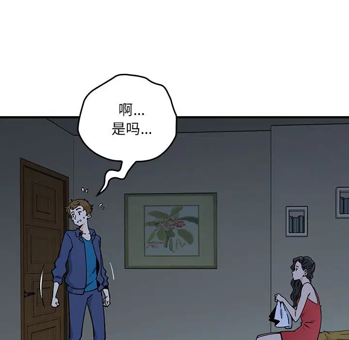 第4話