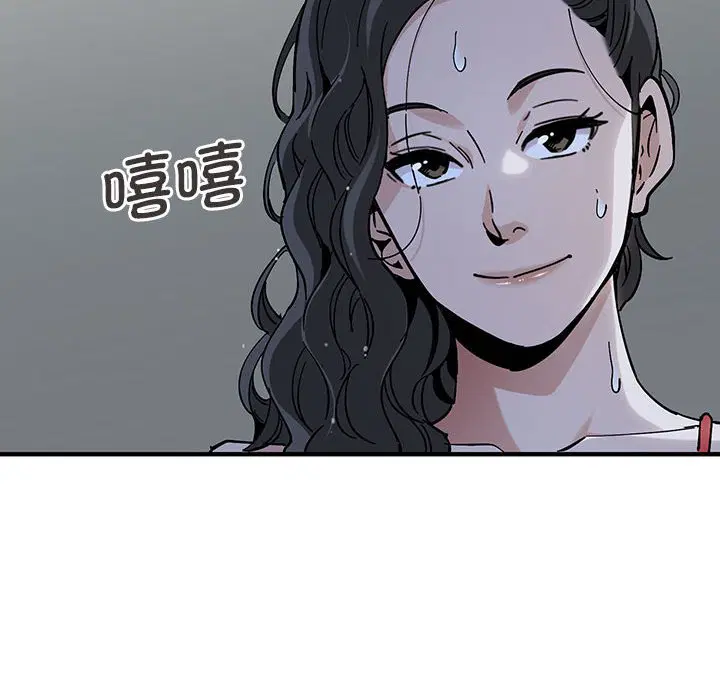 第4話