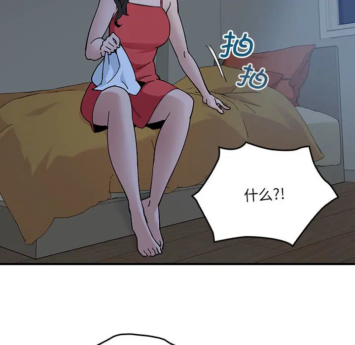 第4話