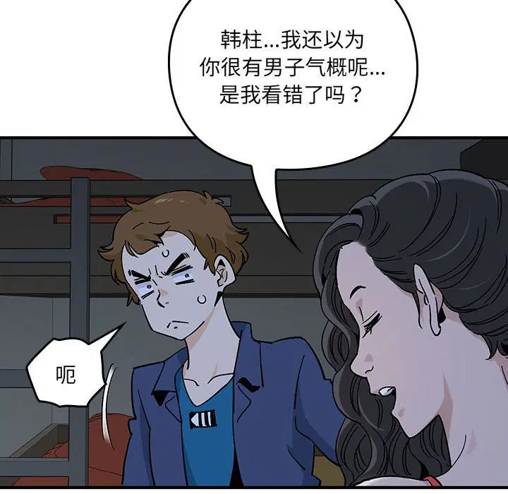 第4話