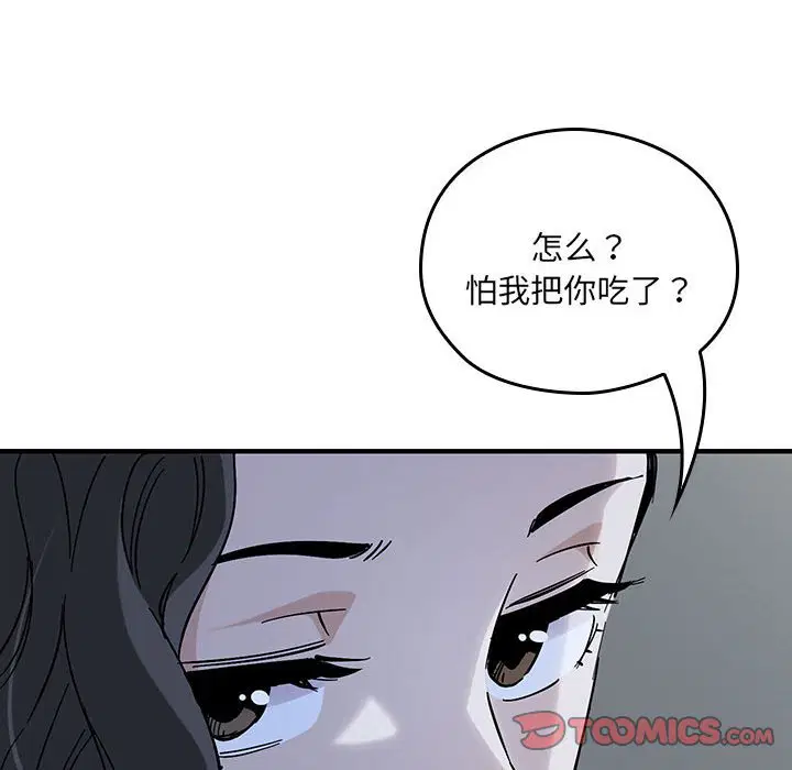第4話
