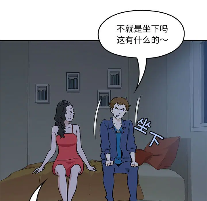 第4話