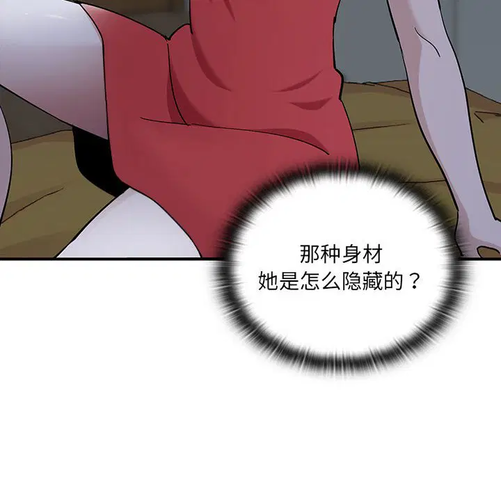 第4話