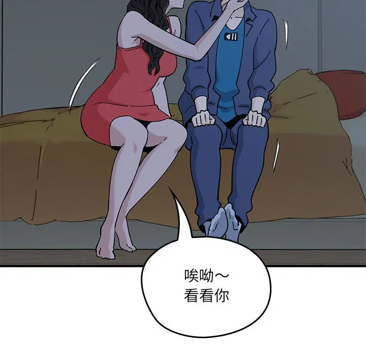 第4話