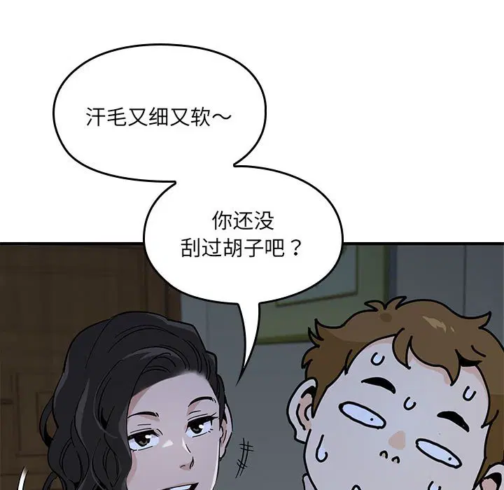第4話