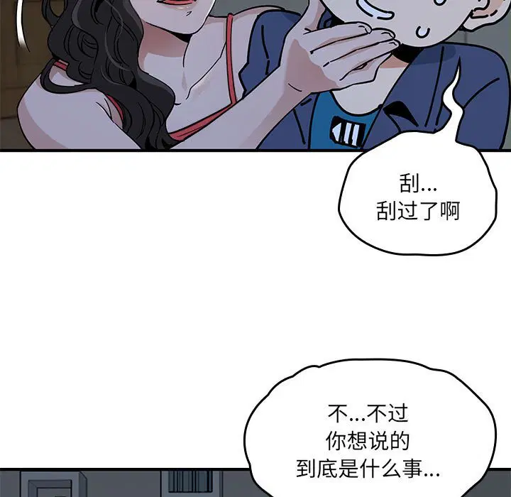 第4話