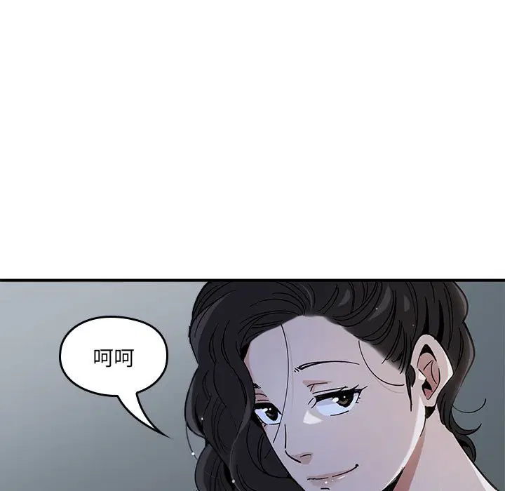第4話