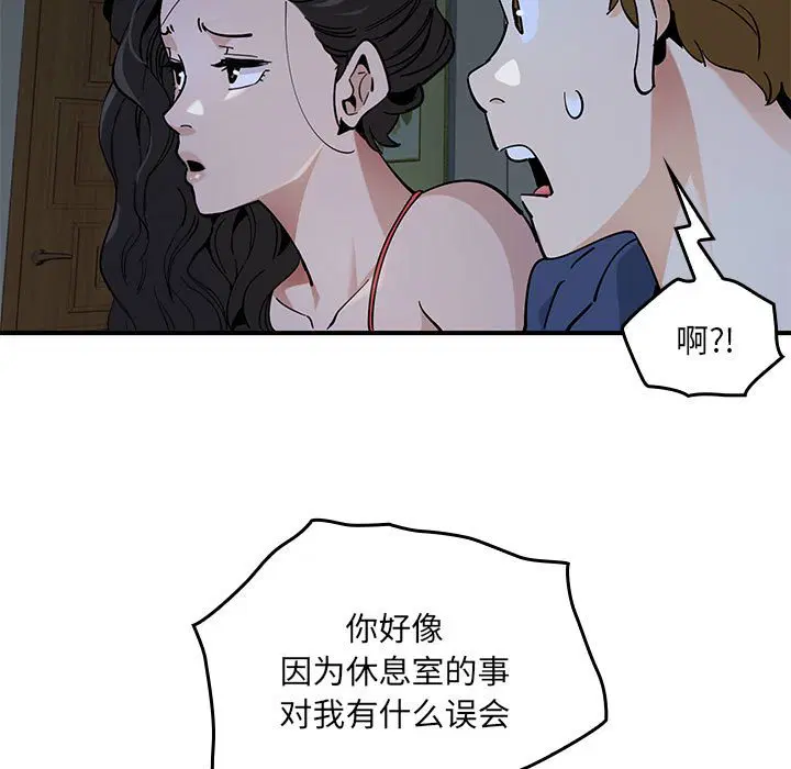 第4話