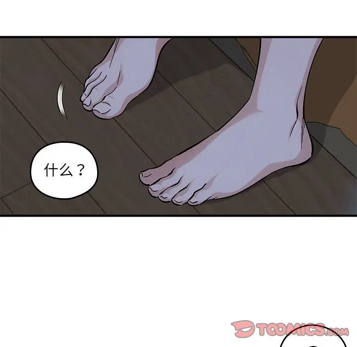 第4話