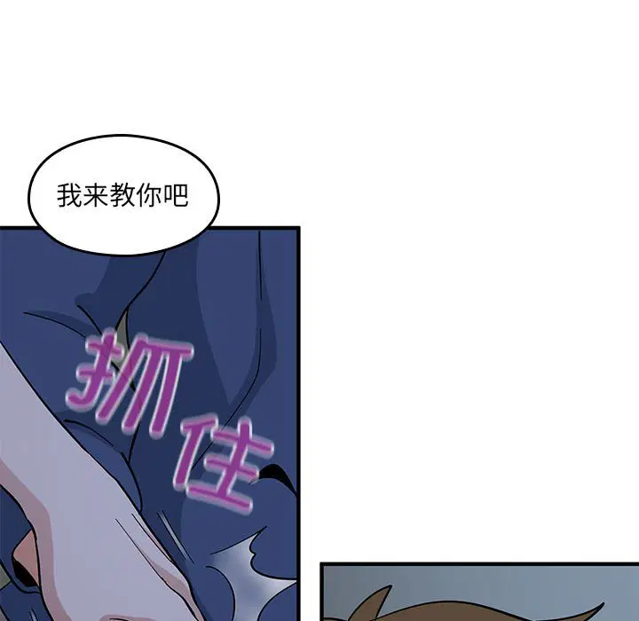 第4話