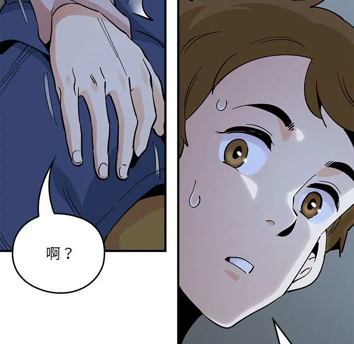 第4話