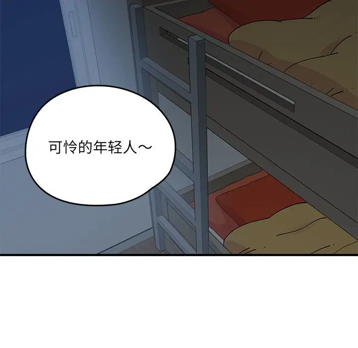 第4話