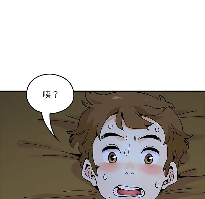 第4話