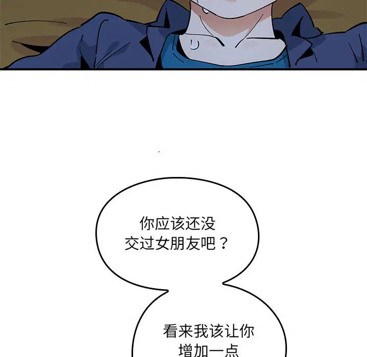 第4話