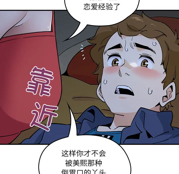 第4話