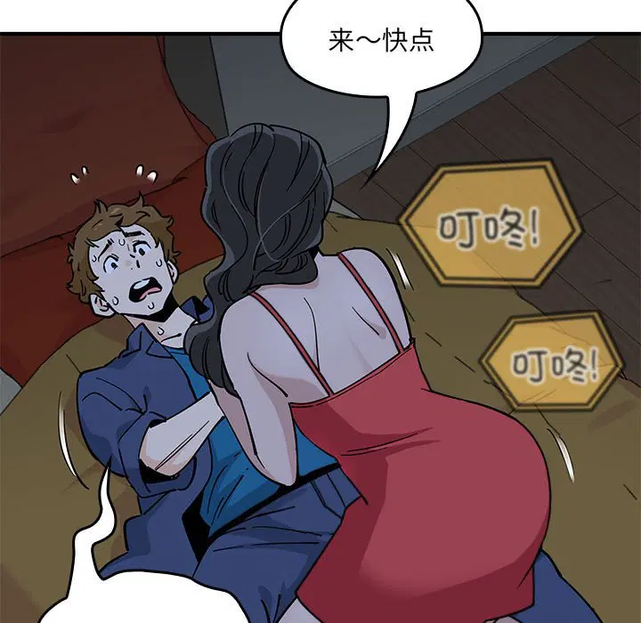 第4話