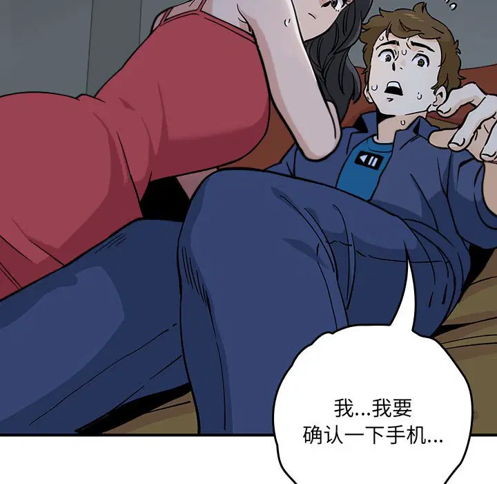 第4話