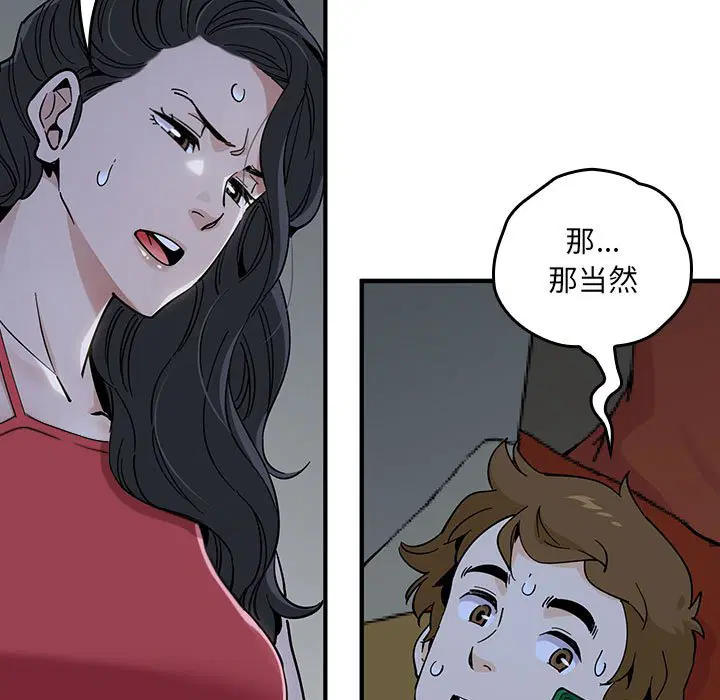 第4話