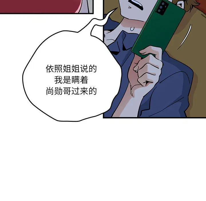 第4話
