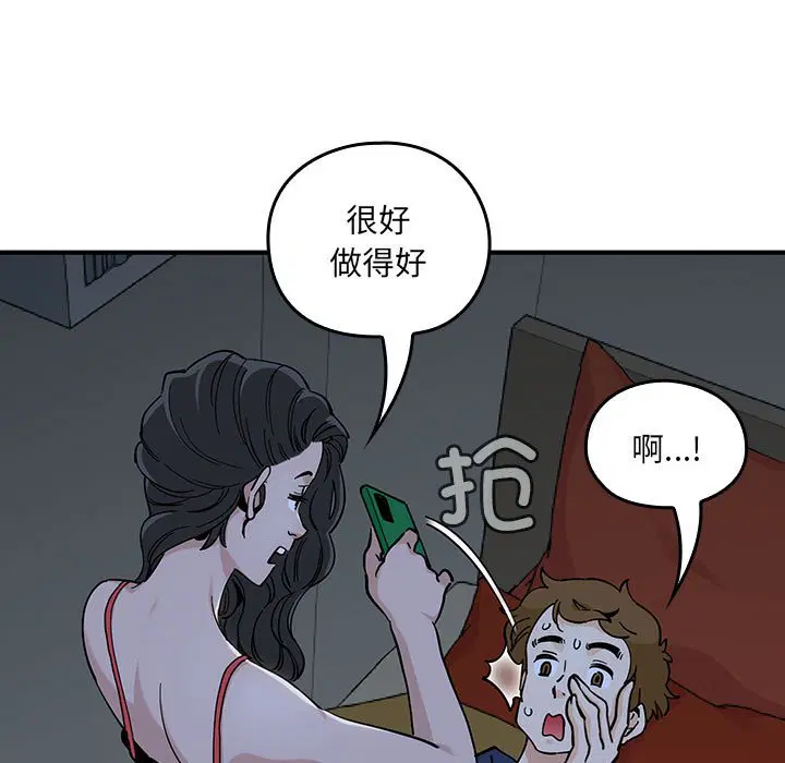 第4話