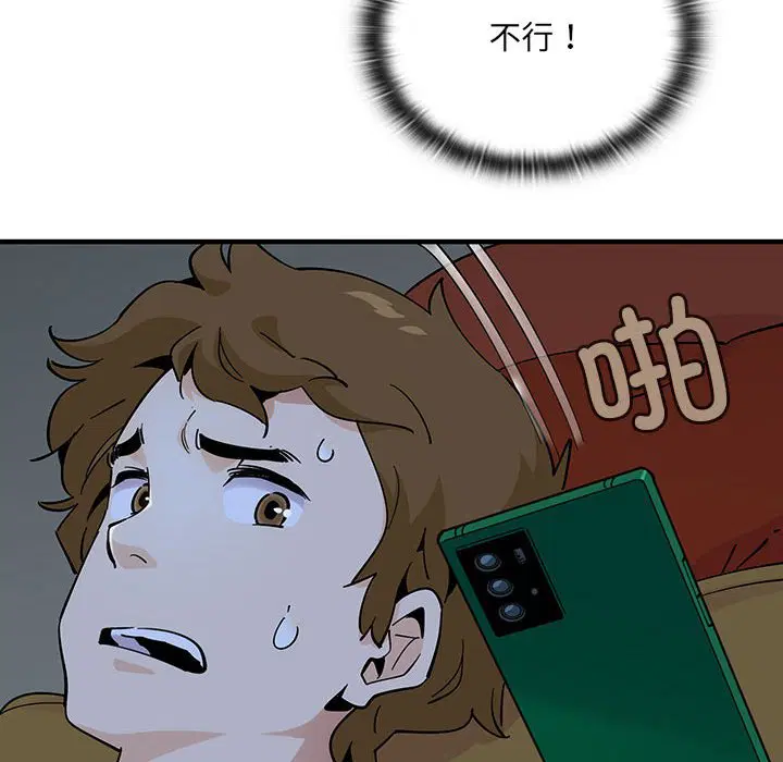 第4話
