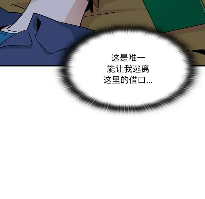 第4話