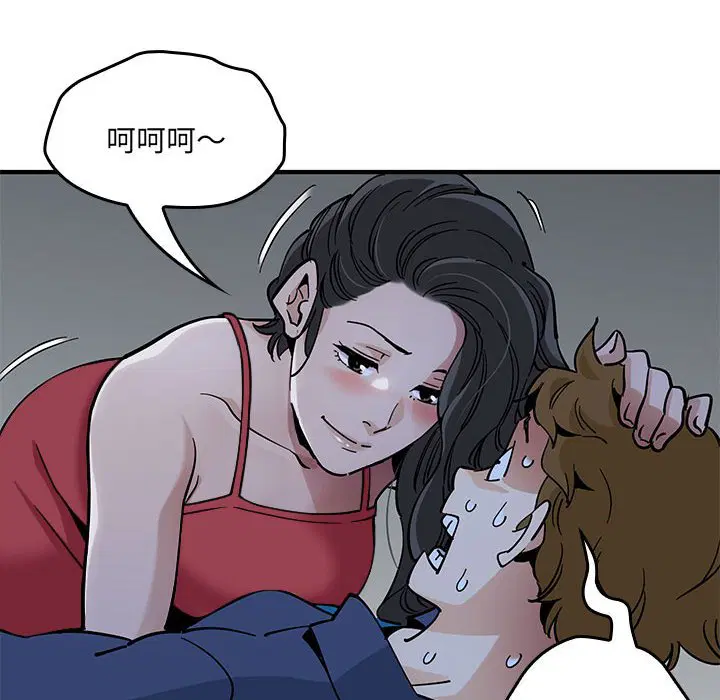 第4話