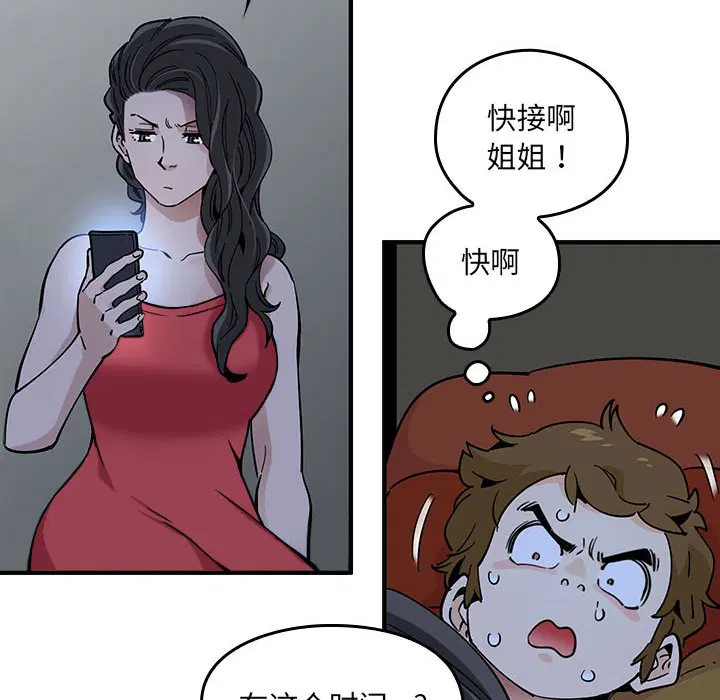 第4話