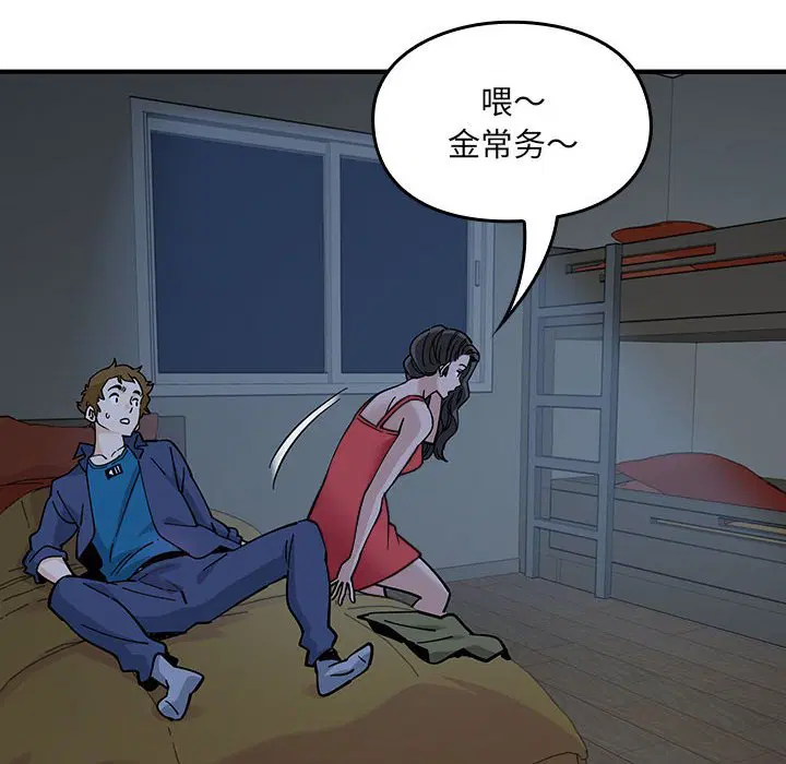 第4話