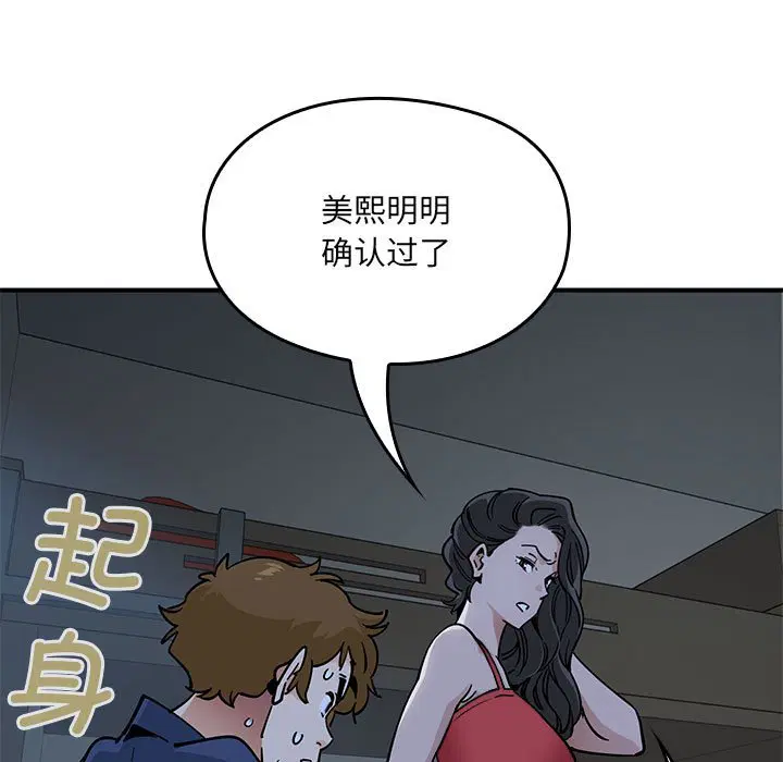第4話