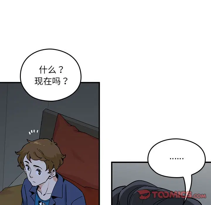 第4話