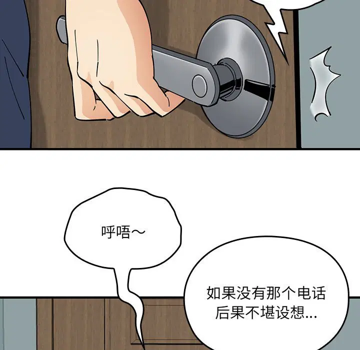 第4話