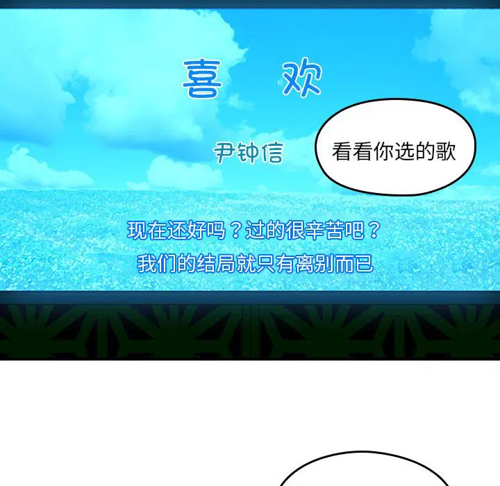 第5話