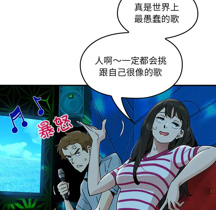 第5話