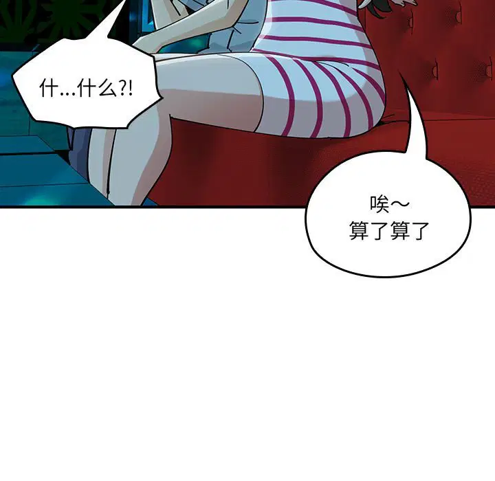 第5話
